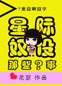 星际unn