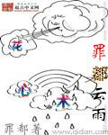 超级透视笔趣阁
