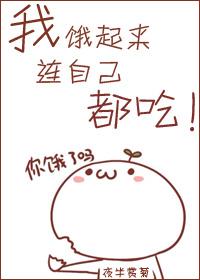 如何让自己很饿起来