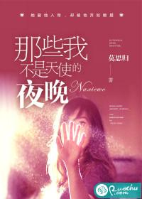 狼性总裁狠狠爱全集
