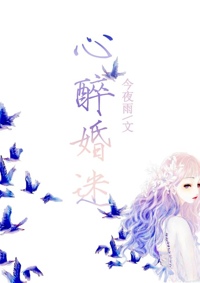 topm心醉