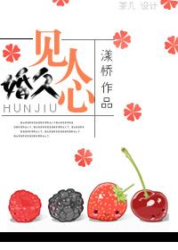 人久见人心是什么意思