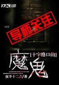 十字路口 1968