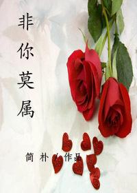 非你莫属刘鑫怒怼老板完整版