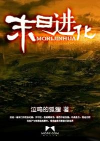 末日进化手游官网