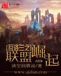 瓦洛兰之役
