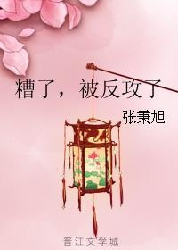 1被反攻文