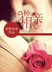 to macthing!最高效的相亲法