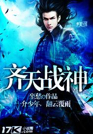 齐天战神短剧免费观看全集高清