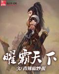 斗陂苍穹等级