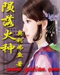 陨落falling