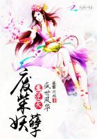 盛世惊凰废材逆天召唤师云枫