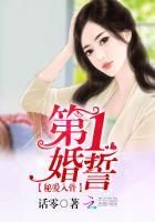 第一婚宠迷恋小甜妻