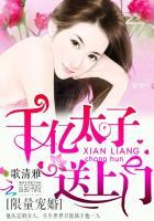 总裁爱妻入骨全文免费阅读
