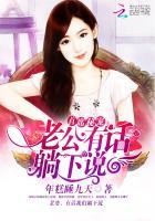 首席老公偷偷????包?w