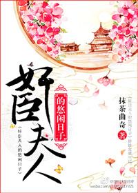 嫁权臣(重生)全文免费阅读