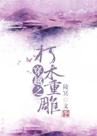 穿越成朽木白哉的日子