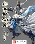 少女都市神仙穿搭