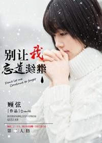 别让以后留遗憾