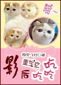 重生之影后要翻身免费阅读