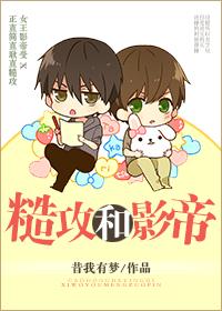 糙汉攻体型差