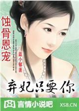 无敌师叔祖是哪部