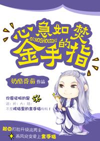 萌婚no1腹黑老公宠一宠