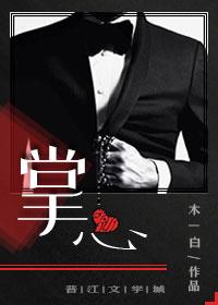 掌心白是什么原因
