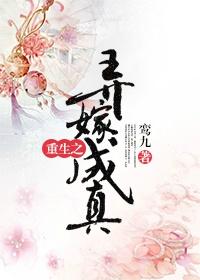 重生之坏话成真系统