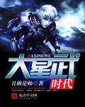 武商梦时代大星娱乐