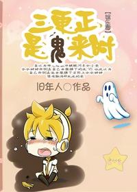 三更啥意思?