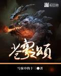 苍穹之舟