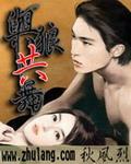 与狼共舞二免费观看全集在线观看