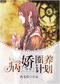 九眼神医TXT全集免费