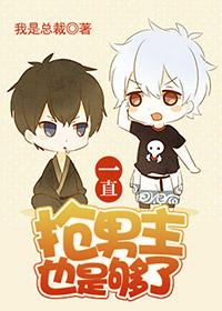 宠妻入骨老公有点坏