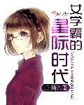 玩过界 云紫漠
